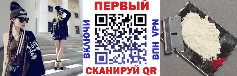 магазин  наркотиков  Перевоз  Амфетамин Premium 