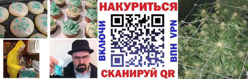 Canna-Cookies конопля  дарнет шоп  Перевоз 