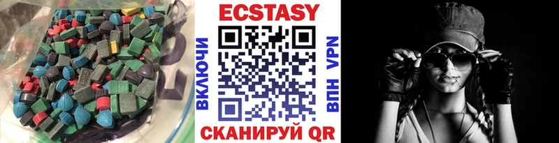 Ecstasy диски  Перевоз 