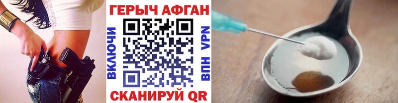 цены   Перевоз  ГЕРОИН афганец 