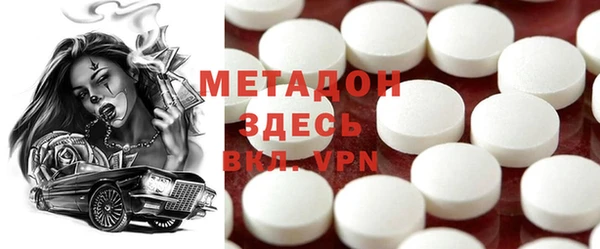 кокаин VHQ Алексеевка