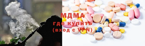 кокаин VHQ Алексеевка