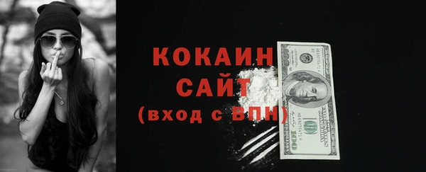 кокаин VHQ Алексеевка