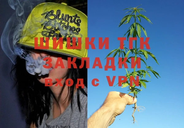 кокаин VHQ Алексеевка