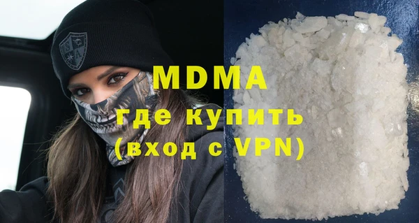 кокаин VHQ Алексеевка