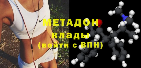 кокаин VHQ Алексеевка