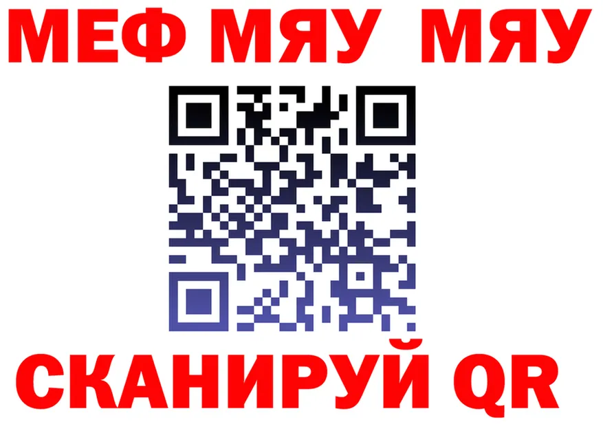 Меф 4 MMC как войти дарк нет OMG Перевоз