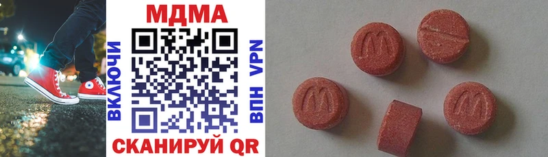omg ССЫЛКА  Перевоз  MDMA Molly 