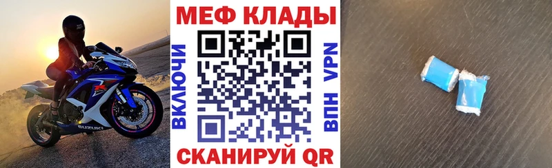 Меф мука  hydra вход  Перевоз 