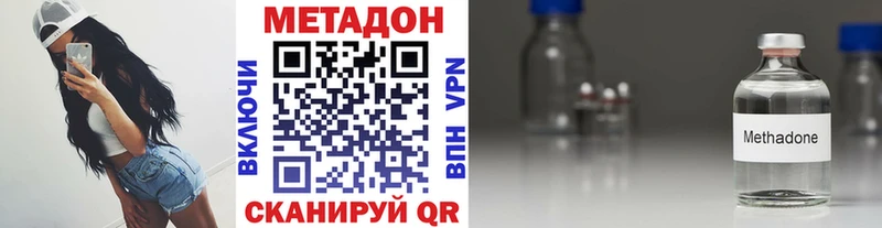 дарнет шоп Перевоз МЕТАДОН мёд